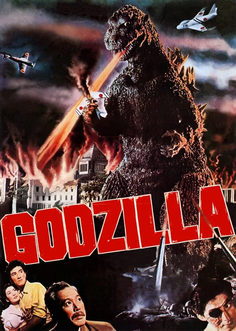 ก็อตซิลล่า (1954) Godzilla