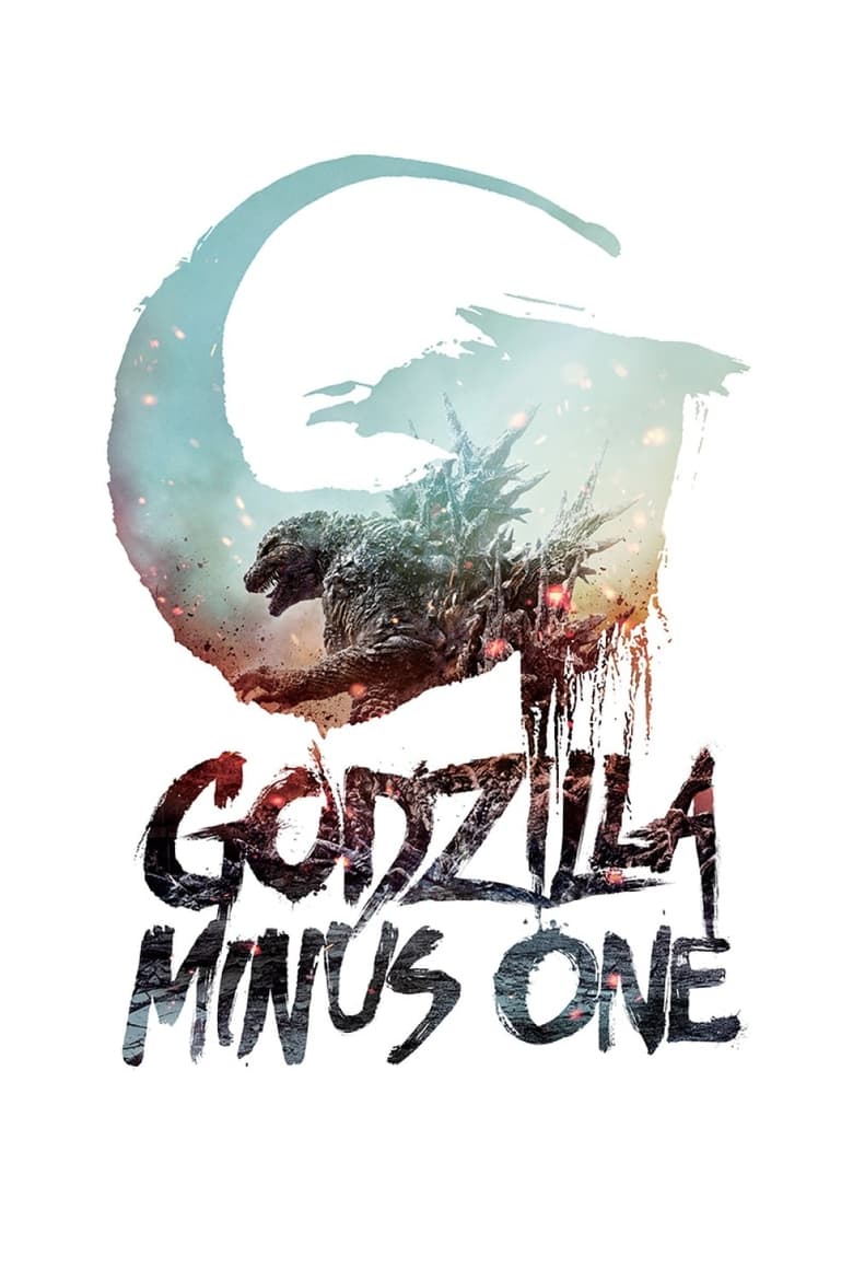 ก็อดซิลล่า มินัส วัน (2023) Godzilla Minus One