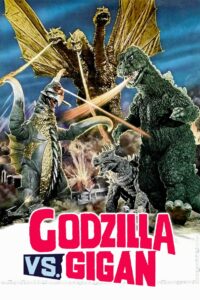 ก็อดซิลลา ปะทะ ไกกัน (1972) Godzilla vs. Gigan