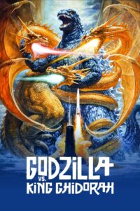 ก็อดซิลลา ปะทะ คิงส์-กิโดรา (1991) Godzilla vs. King Ghidorah