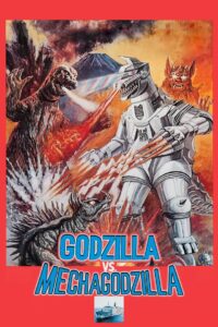 คืนชีพก็อตซิลล่า ศึกสัตว์ประหลาดทะลุโลก (1974) Godzilla vs. Mechagodzilla